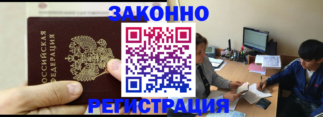 регистрация для школы в Лангепасе